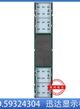 电梯配件5500厅门横显示板 ID.59324304 59324304外呼显示板 原装