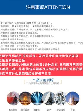 Asiantool水银滑环A2S旋转导电滑环A3S集电环MERCOTAC M205 M305