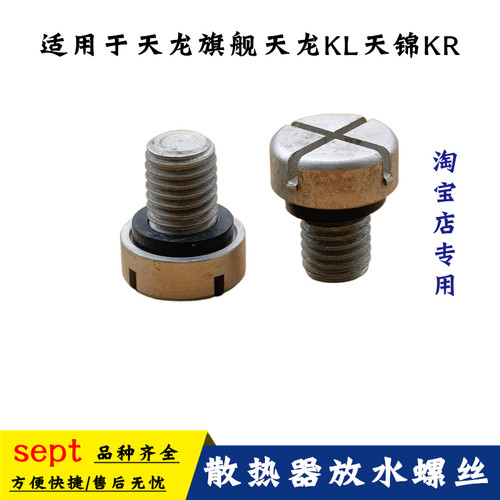 适用东风天龙旗舰KX散热