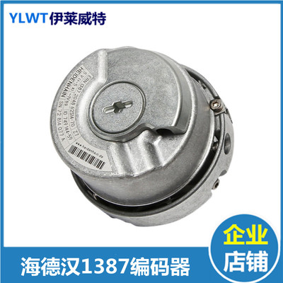 海德汉1387编码器线同