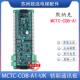 COB 指令板MCTC 电梯配件默纳克轿厢通讯板 CCB MCTC