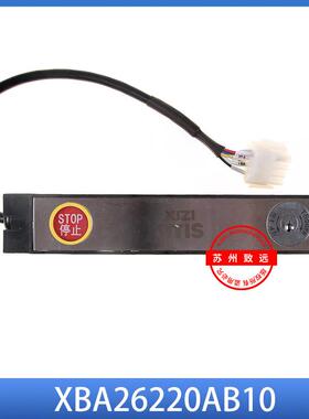 西子奥的斯扶梯钥匙开关盒XBA26220AB10 AB4 AB6 AB2 AB9全新原装