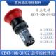 CP1 10R C2SS2 10B 旋钮 CE4T 日立电梯检修按钮