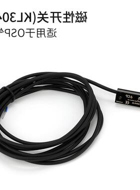 OSP机械无杆气缸KL3045磁性开关CY3Rsmc感应器D-A73 D-Z73 M9B P