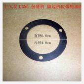 锁边机拷边机皮带轮油封 包缝机 工业缝纫机配件 上工双工GN6