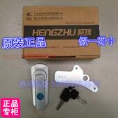 配电箱柜门锁 hengzhu恒珠锁具AB401 控制箱门锁 柜门锁H200