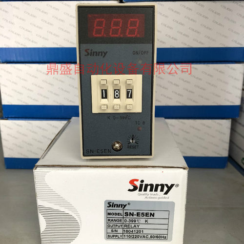 Sinny数显温控仪表SN-E5