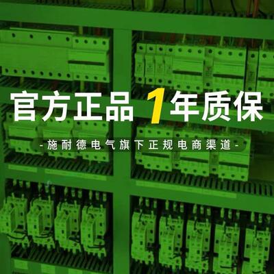 施耐德原装交流接触器LC1D 09F7C D12M7C D18 D25 110V 220电梯