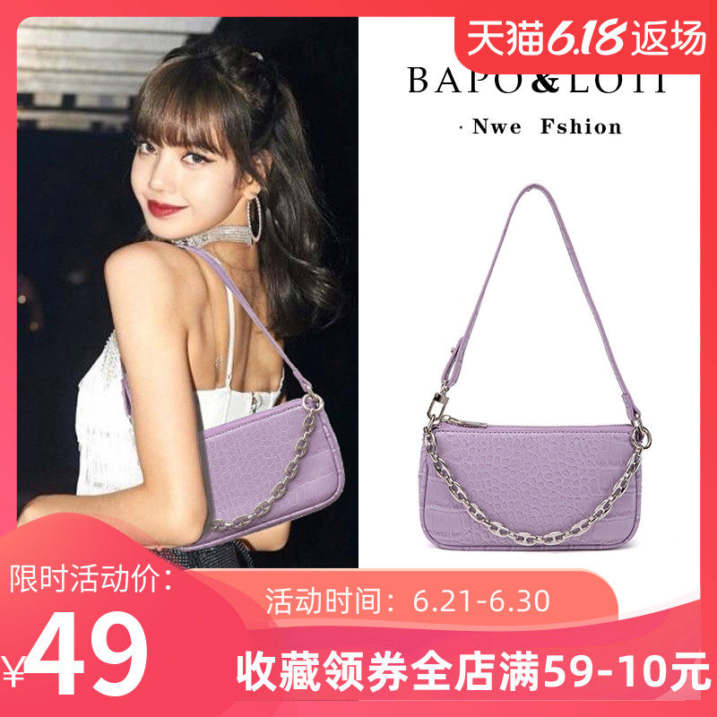 2020新款潮小众链条包法式腋下包法棍单肩斜挎包女包鳄鱼纹ck小包