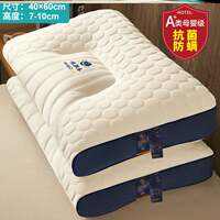 Five-star Hotel bed pillow soft healthy pillows latex thumbnail 4