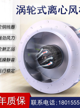 涡轮离心风机 133/175/180/190/220/225/250/280FLW2/3/4 FLJ6/7