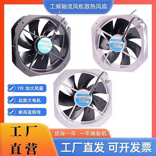 大电机28080轴流风机铁风叶380V