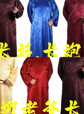 潮汕营迎神游行长衫长衫乐队锣鼓队长袍男士长袖中式中国风中式