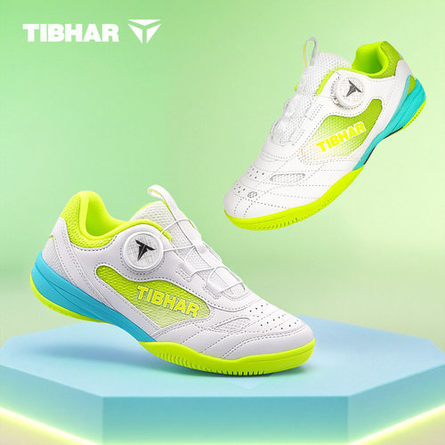 TIBHAR挺拔儿童乒乓球鞋