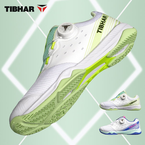 TIBHAR挺拔乒乓球鞋耐磨透气球鞋