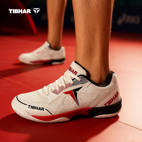 TIBHAR德国挺拔夏季乒乓球专用鞋