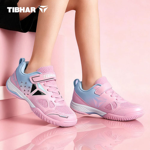 TIBHAR儿童乒乓球鞋女童训练鞋