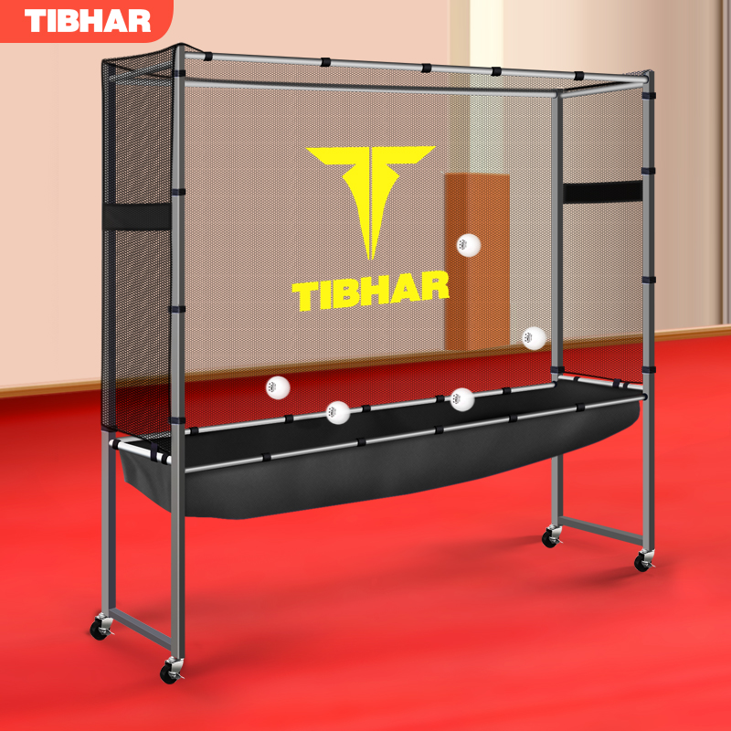 TIBHAR乒乓球便携框式集球网