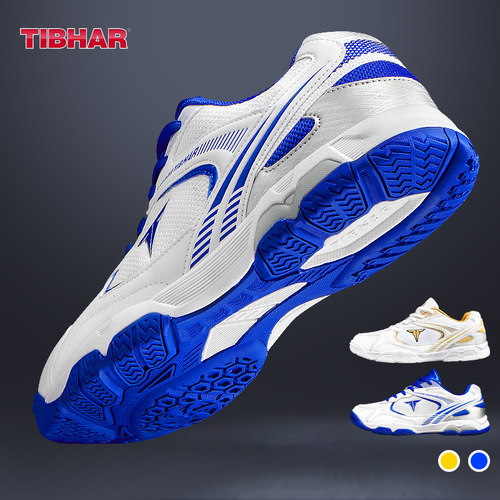 TIBHAR乒乓球鞋2024新款飞跃系列