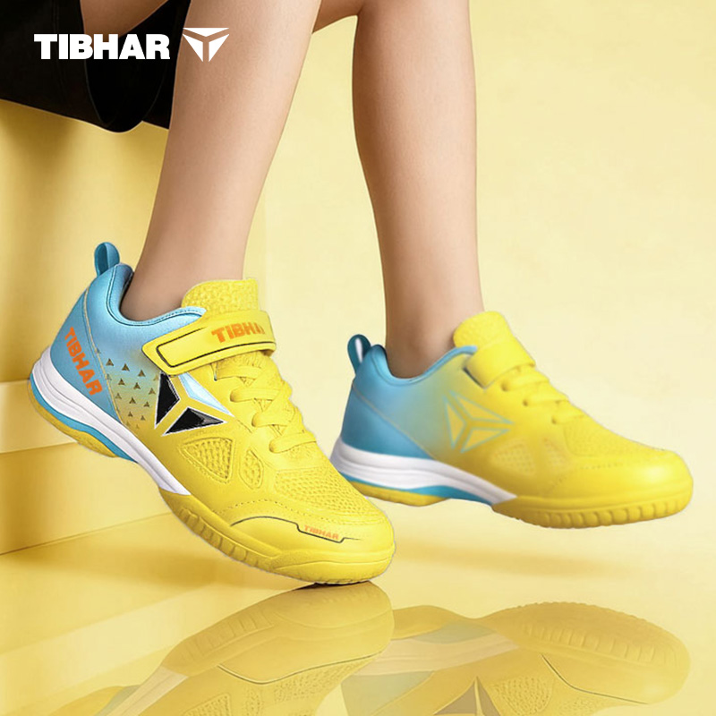 TIBHAR挺拔儿童乒乓球鞋