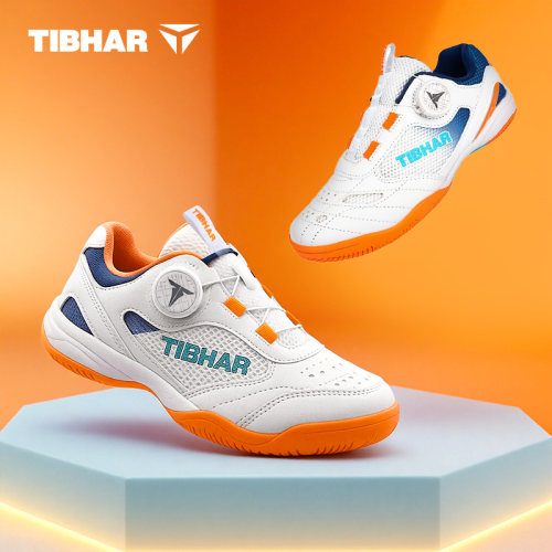 挺拔专业儿童乒乓球鞋男女童