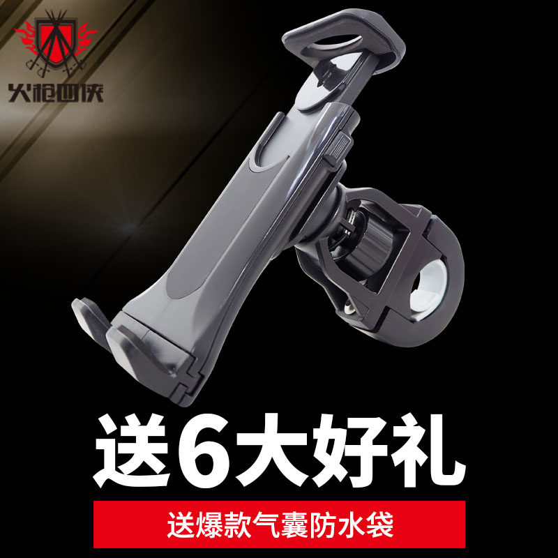 摩托车手机导航支架电动电瓶车三轮车送外卖专用车载夹平板电单车在类目 自行车/骑行装备/零配件, 自行车/单车装备, 自行车手机架中 - 来自Buy2taobao.com提供专业的淘宝代购服务