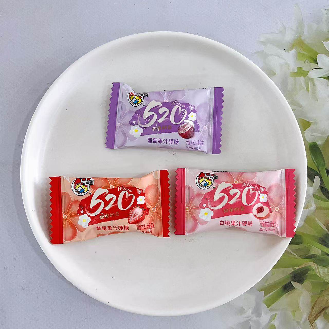 喔喔520葡萄草莓果汁硬糖结婚庆伴手礼休闲小零食喜糖散称批发