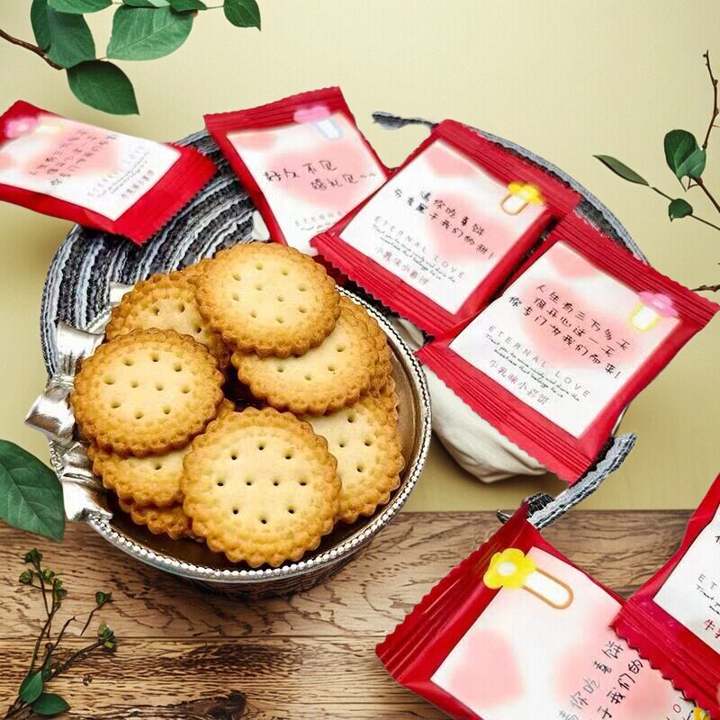 香港彩虹日记牛乳味小喜饼结婚庆伴手礼宝宝喜礼喜饼自组礼盒批发