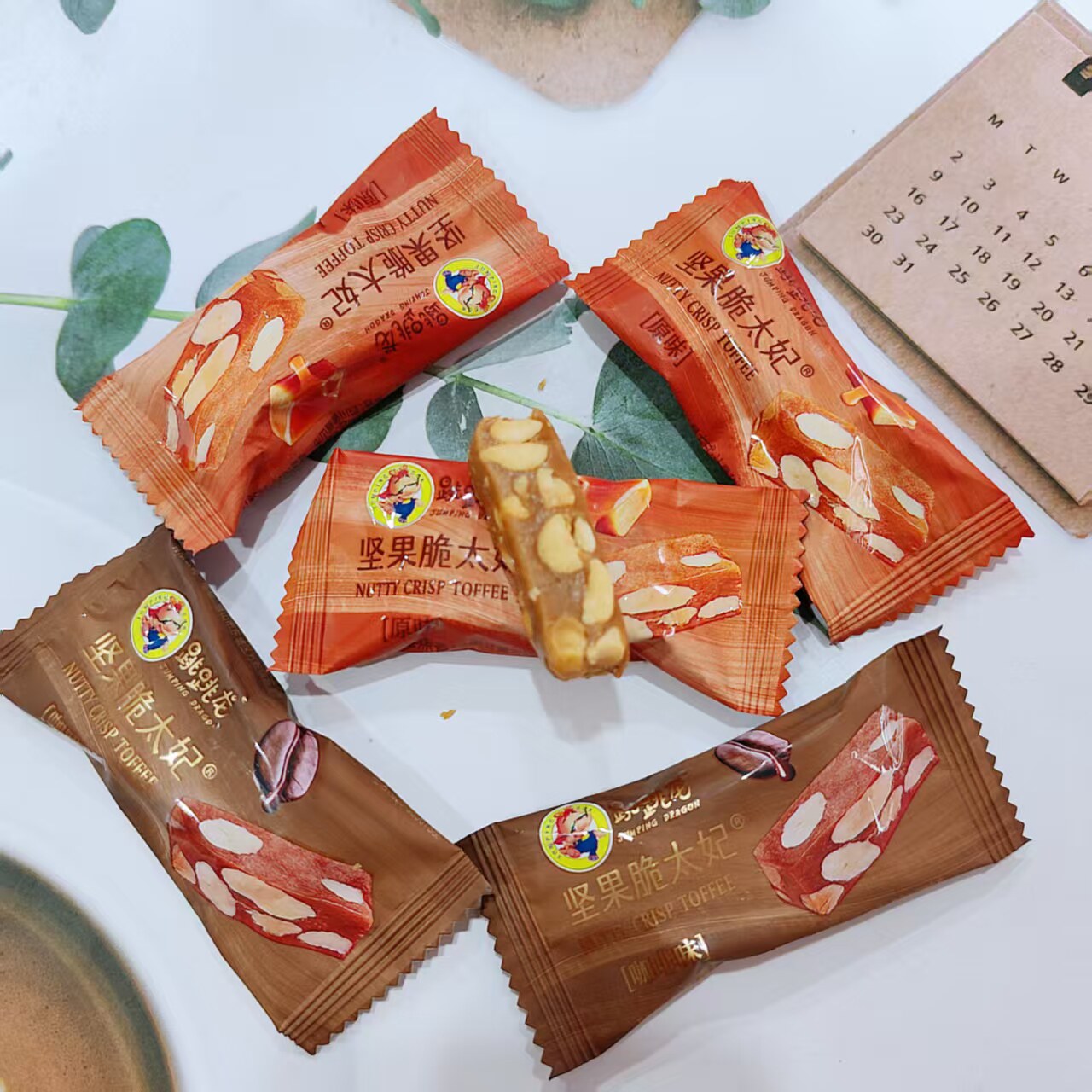 跳跳龙原味咖啡味坚果脆太妃结婚庆伴手礼休闲零食喜糖果散称批发