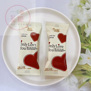 诗蒂Only LoveYou坚果小米酥高品质糖果结婚庆伴手礼休闲零食批发