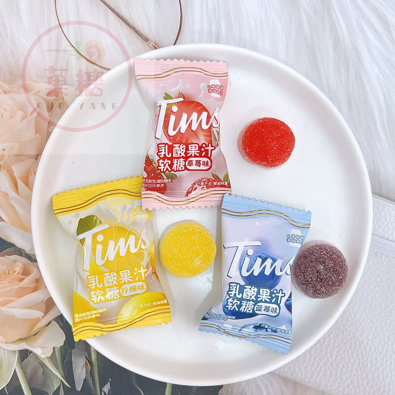 Tims蓝莓草莓柠檬味乳酸果汁软糖结婚庆伴手礼休闲零食散称批发,零食/坚果/特产,喜糖,淘宝优惠券,粉丝福利购,淘宝优惠卷