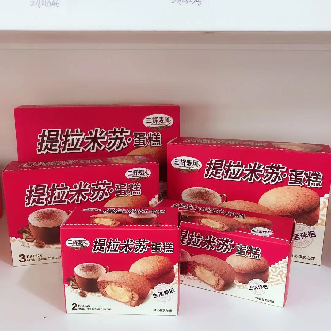 三辉麦风提拉米苏蛋糕50g/75g/100g/150g盒装结婚喜庆伴手礼