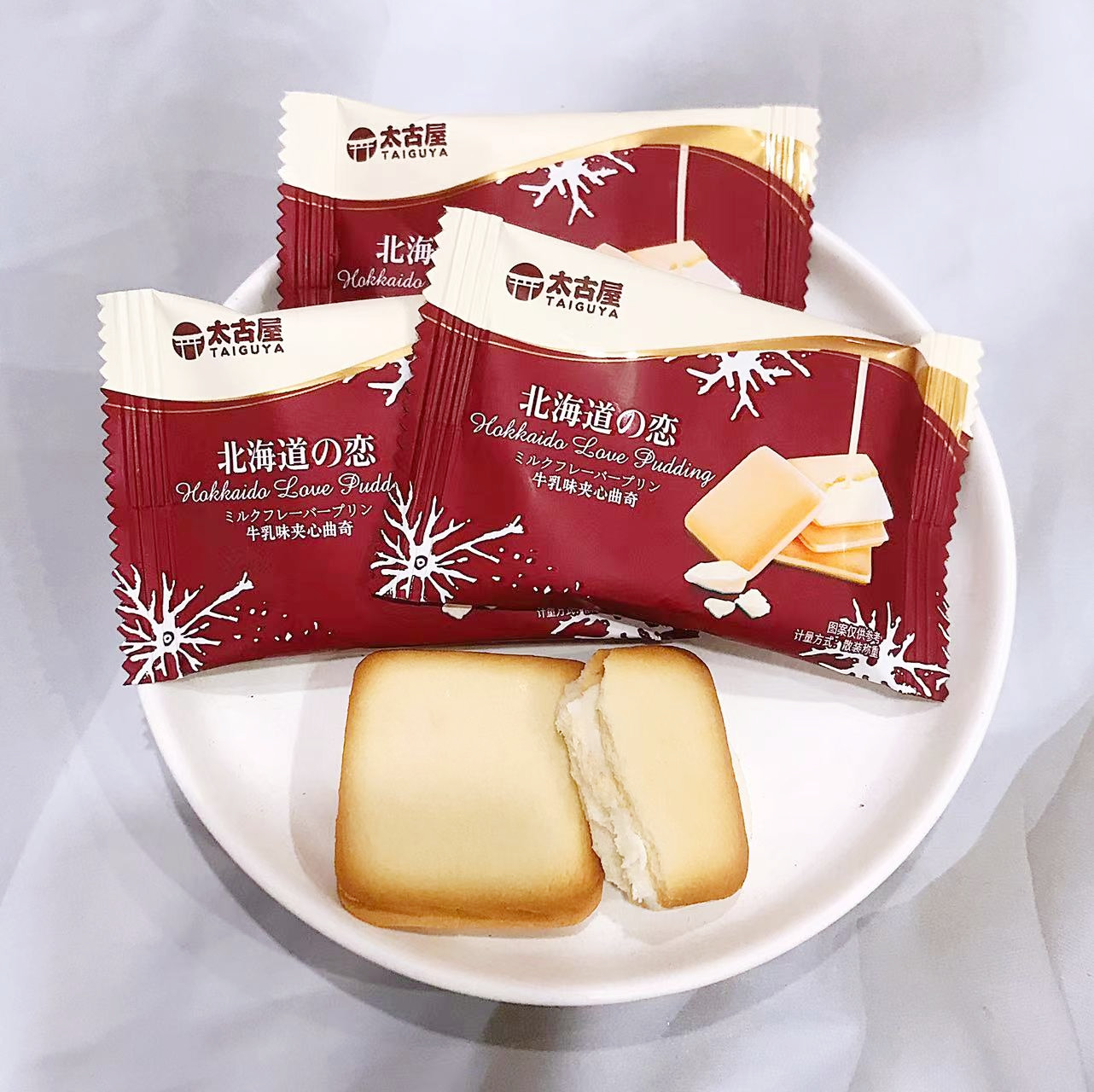 太古屋北海道之恋牛乳夹心曲奇饼干散装喜饼干喜糖伴手礼零食