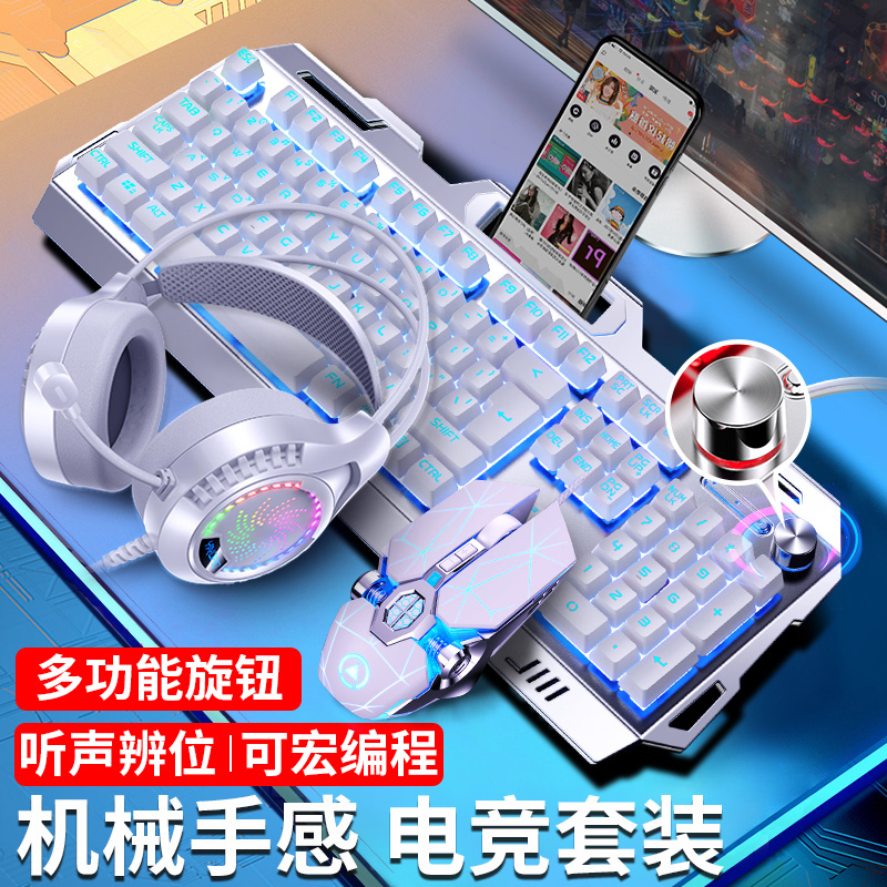 银雕金属面板按键静音