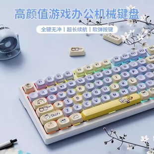 前行者G99机械键盘无线蓝牙高颜值可爱女生办公鼠标套装 青轴红轴