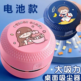 3058 咔巴熊 桌面吸尘器 不挑款 式