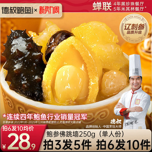 匠心工艺 高汤熬制 一人专享 营养刚好
