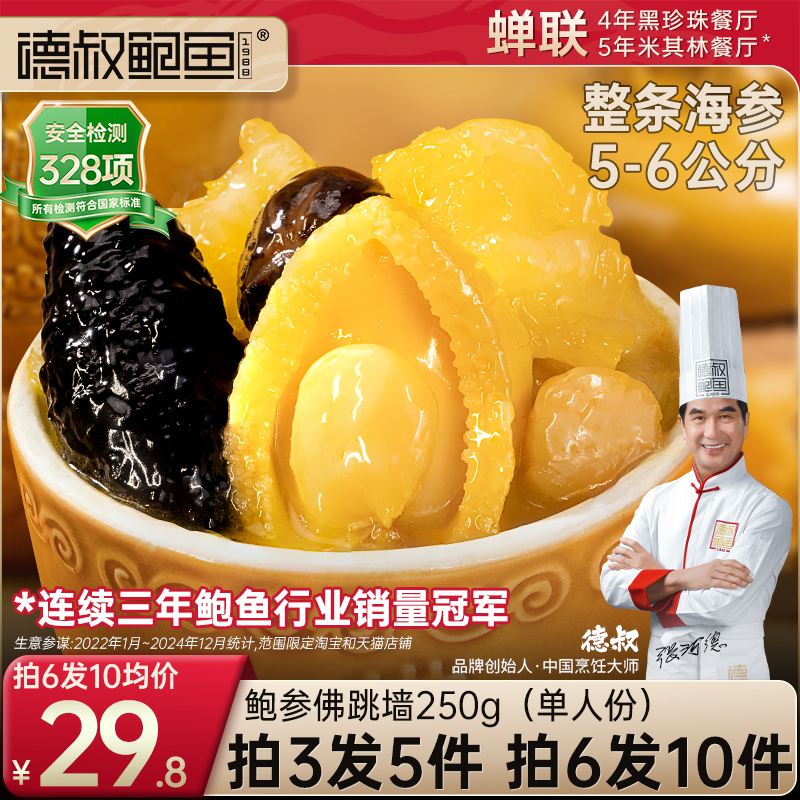 匠心工艺 高汤熬制 一人专享 营养刚好