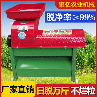 加厚家用小型绞龙玉米脱粒机全自动机器电动包谷剥离器220V蛟 新款