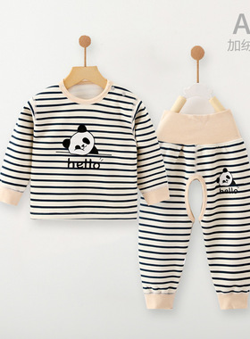 婴儿a类全棉秋衣儿童秋冬保暖内衣套装男宝春秋开裆加绒分体睡衣