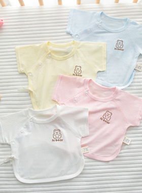 0-6月新生婴幼儿夏季短袖半背衣a类无骨初生宝宝薄款上衣服