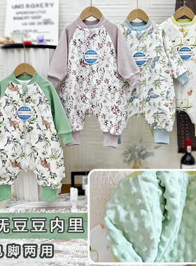 儿童加厚羊绒蚕丝睡袋婴儿豆豆防踢被宝宝秋冬家居服连体分腿睡衣