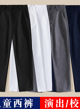 儿童西裤男童深灰色西装裤小学生校服裤子藏青深蓝色黑全松紧春秋