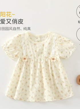 夏季婴儿衣服a类短袖女宝宝衣服翻领田园风女童连衣裙安阳婴童装
