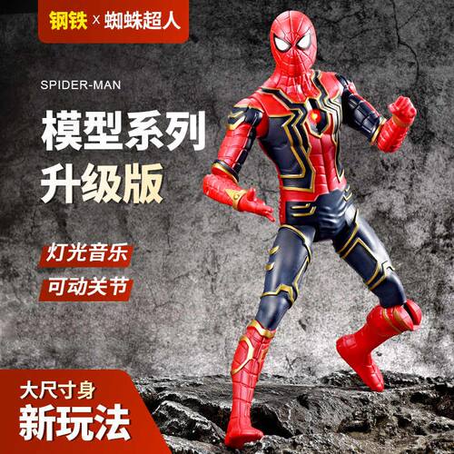 中动雷神手办可动人偶漫威复仇者摆件钢铁侠蜘蛛侠绿巨人儿童玩具
