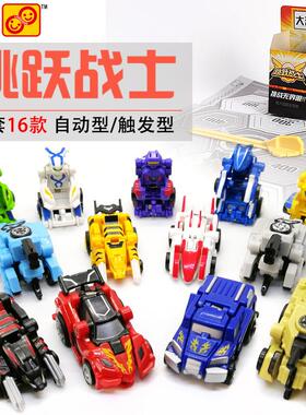 正版灵动创想跳跃战士2变形机器人魔幻车神驭风行惊天雷战车全套