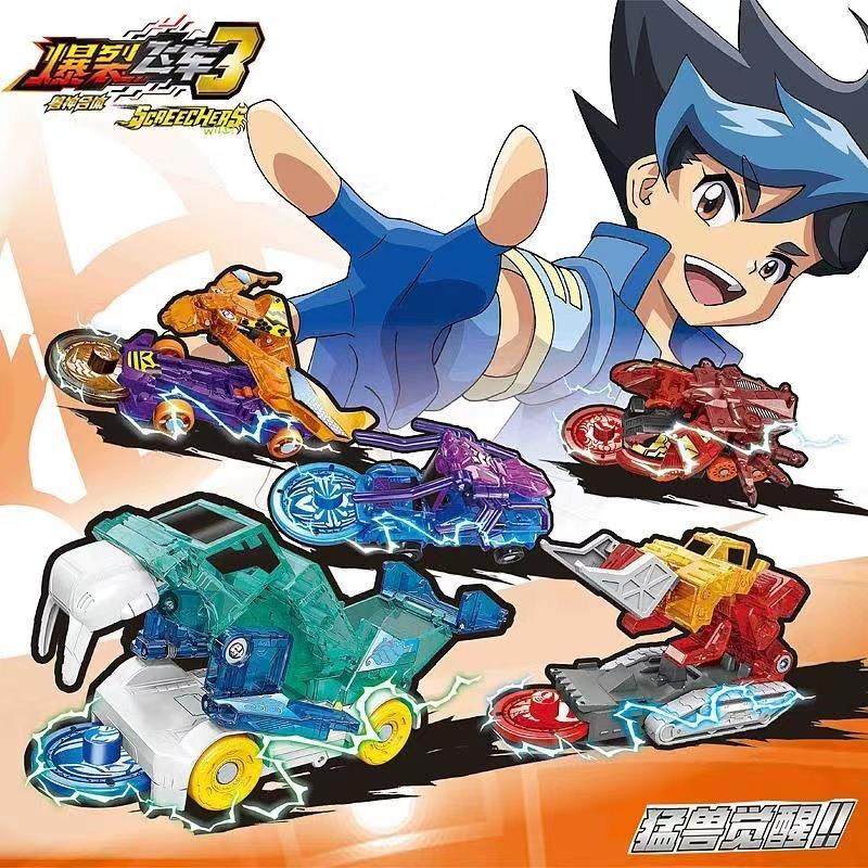 爆裂飞车3代猛兽系列暴龙战车正版男孩暴力爆烈暴烈御星神买1送1