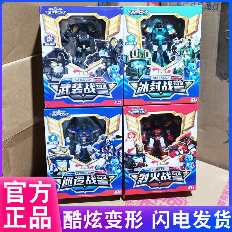 正版迷你特工队超级战警力量可动人偶福乐战士公仔玩具儿童男孩