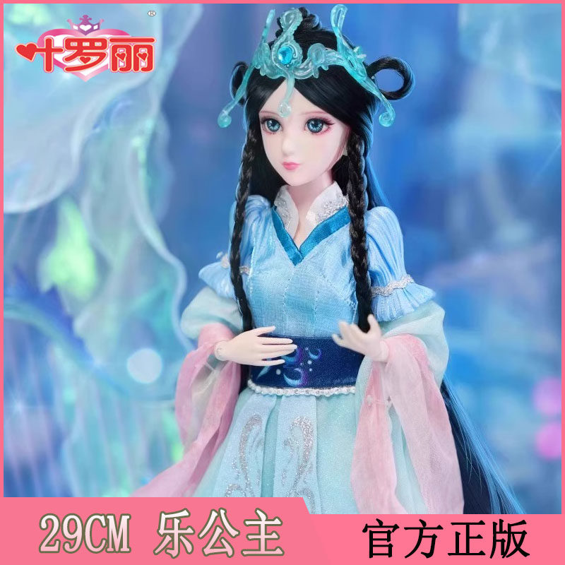 正版叶罗丽娃娃29厘米银尘小女孩子仙子冰灵情公主夜萝莉生日礼物