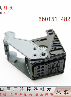 MCD莫仕原装48孔560151-4821电脑插头80孔560154-8031汽车连接器